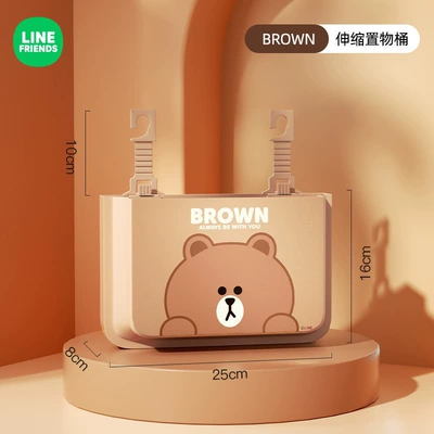 Cartoon Car Air Vent Storage Box, Car Storage Supplies, In-Car Storage Box, Storage Container, Phone Storage Bag (Car storage bag/box) - foldable-trash-can-brown-model