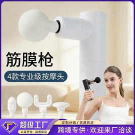 卷发/直发器;筋膜枪;化妆镜