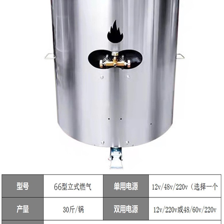 Máquina de fritura comercial, pequeña máquina de fritura de castaña, máquina automática de fritura de castaña de azúcar, semillas de melón fritas por calentamiento eléctrico de gas vertical