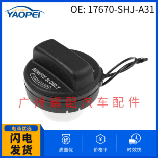 �m��05-08�걾�����wCR-V �����w�_�P ȼ�ͼ�ע���w17670-SHJ-A31