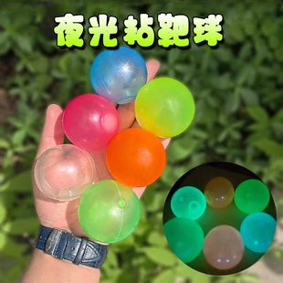 Douyin Luminous Ceiling Ball Sticky Target Ball Sticky Wall Decompression Vent Ball Tpr Interactive Kidsren's Dart Sticky Ball Toy