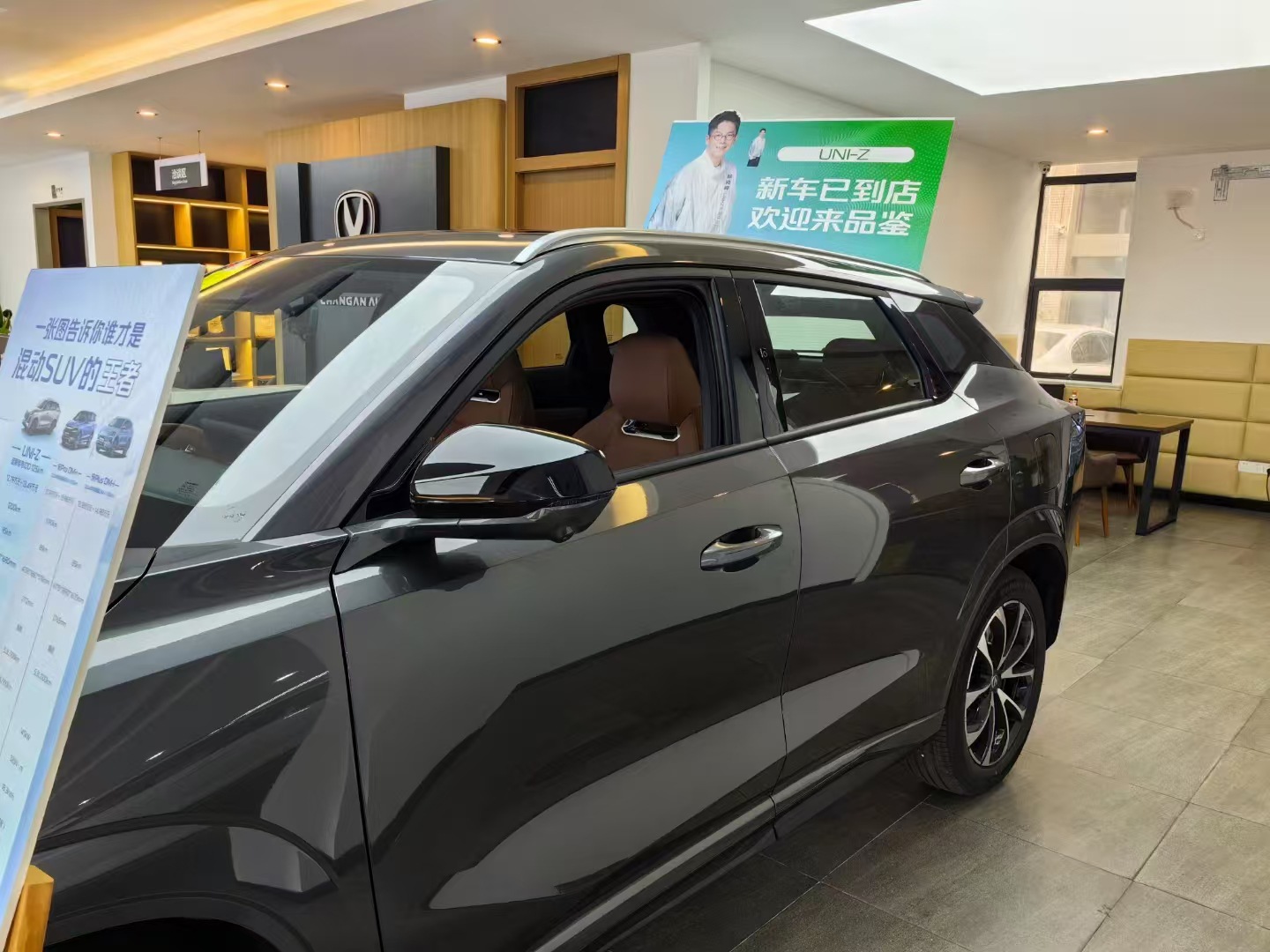 Suitable for Changan UNI-Z aluminum alloy adhesive roof rack special original non-destructive modification