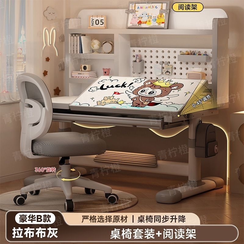 卡通儿童书桌椅套装写作业书架书桌椅洞洞板一体桌椅家用学习桌|undefined