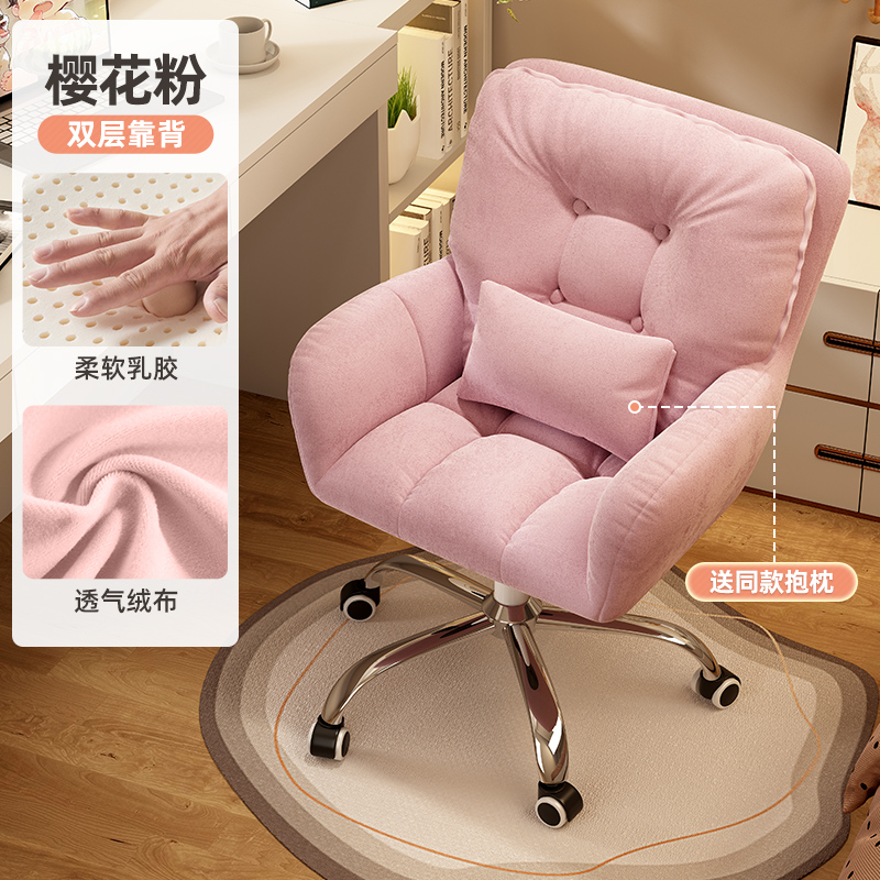 핑크(라텍스) 피부 친화적인 플란넬 스틸 피트|허리 베개 보내기