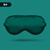 Breathable silk double-sided sleep mask for traveling, wholesale