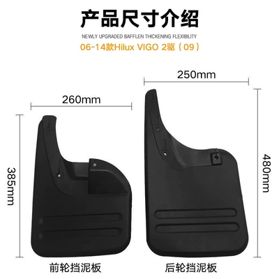 foreign trade cross-border fender – Mudguard