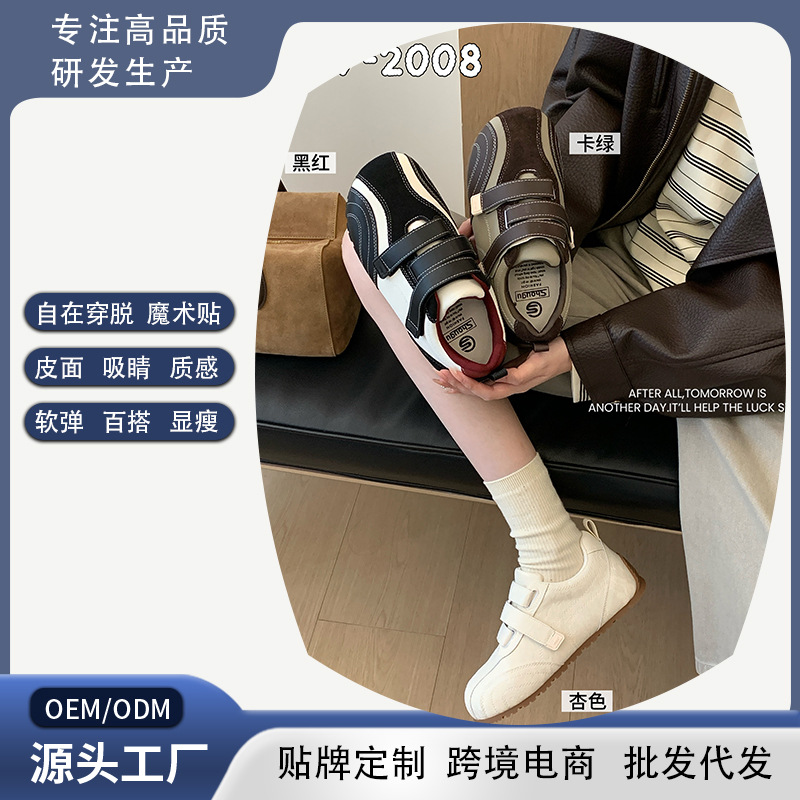 Shougu's new leather Birkenstock-style women's shoes, suitable for all seasons, white sneakers, soft, elastic, lightweight, casual, with Velcro straps, German training shoes