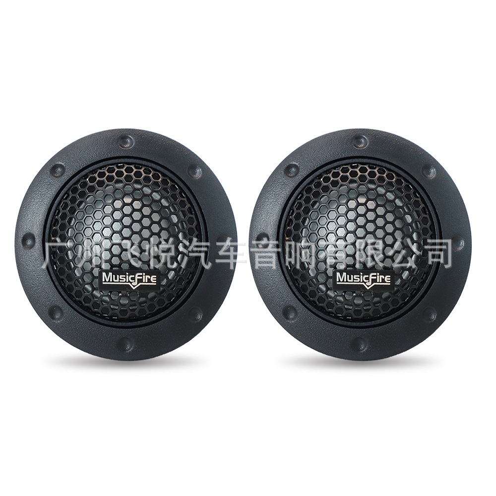 Manufacturer Wholesale Mf Tweeter Modified Speaker 2inch Silk Film Car Audio Speaker Ddt-S30