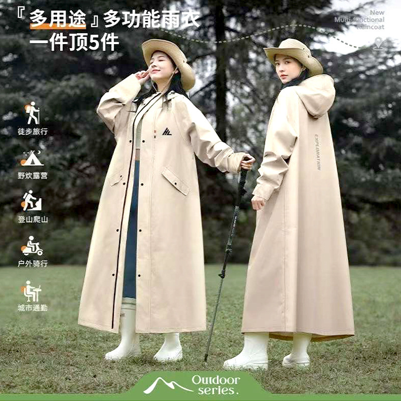 莫兰迪雨衣长款大褂雨衣休闲暴雨成人郊游登山钓鱼步行莫兰尼雨衣|undefined