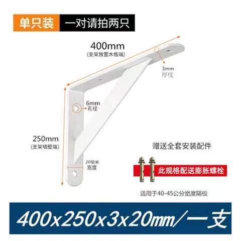 隔板支架托架墙壁一字板墙上置物架壁挂承重托板固定三角支架支撑|undefined