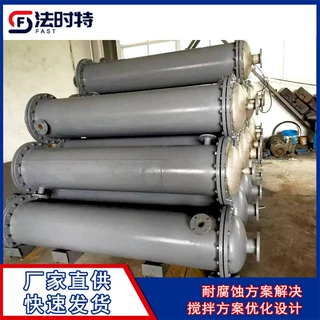 列管换热器 壳管式热交换器  换热效率高 不易堵塞 厂家直供