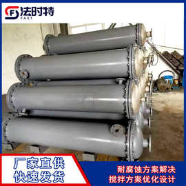 列管换热器 管壳式热交换器  换热效率高 不易堵塞 阻垢 厂家直发