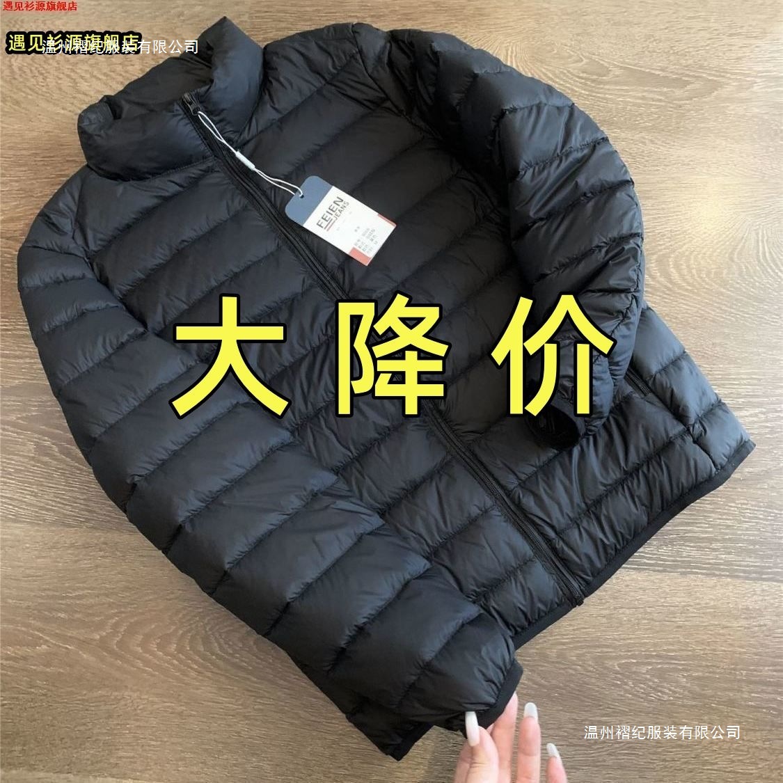 ¡Beneficios de gran valor!¡Comercio exterior! Cortar etiqueta ligera 90 plumón hombre ultra ligero calentamiento de cuello vertical plumón