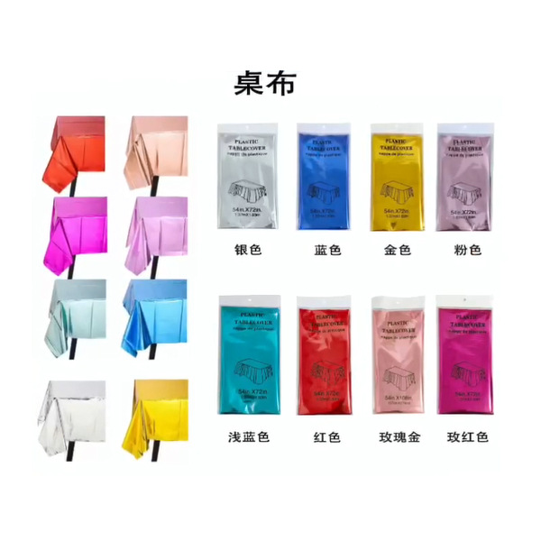 微信截图_20220325105020