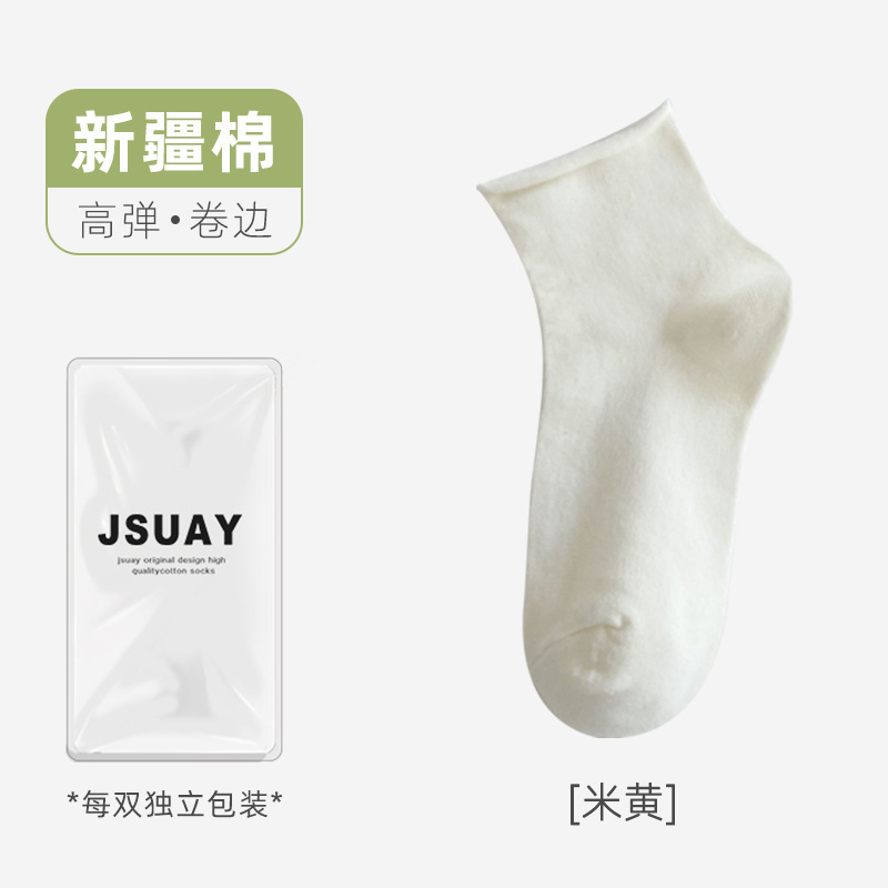 女性用春秋ショートソックス、ボーンレス産後ソックス、純綿、多用途、毛玉防止、吸汗、防臭綿靴下、諸曁靴下業|undefined