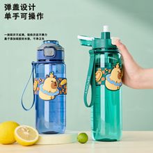 新款直桶硅胶透明水杯卡通高颜值便携吸管水杯学生防摔塑料太空杯