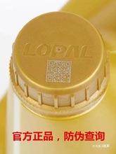 龙蟠摩托车机油电喷弯梁三轮踏板125四冲程耐高温润滑油