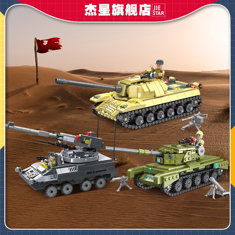 (2개) CHENGHAI 빌딩 블록 공장 도매 새로운 군사 장난감 DIY 조립 IS-3 탱크 모델 장식품 JIE XING 61118