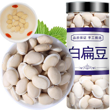 ����Ԫ ���x��؛�ױⶹ���b�ױⶹ��ș�ĳ�С��޲���͌��Ҝ�����