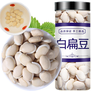 ����Ԫ ���x��؛�ױⶹ���b�ױⶹ��ș�ĳ�С��޲���͌��Ҝ�����