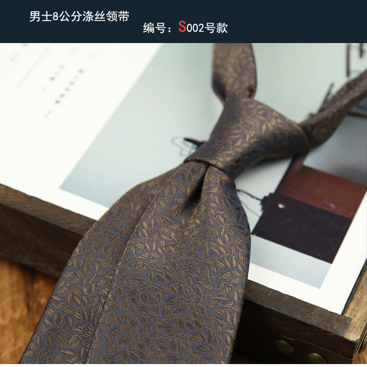 8 공개 이별 타이 002