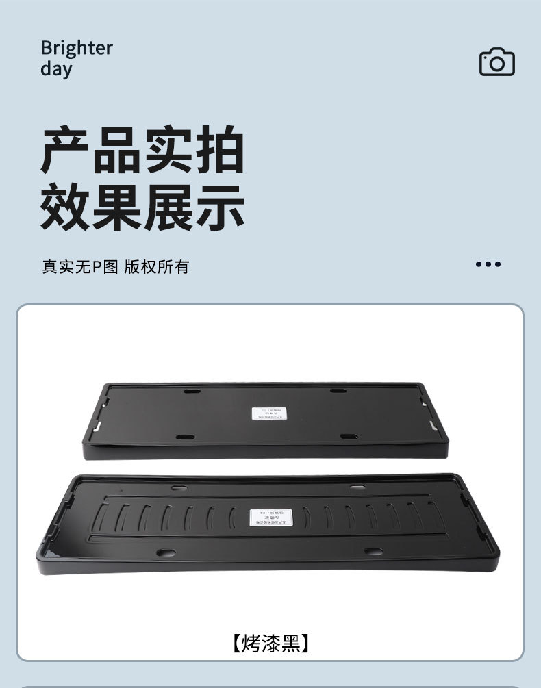 Suitable for 2026 Huajing S License Plate Frame, New Energy Vehicle Full-Edge License Plate Frame, Green License Plate Modification and Upgrade Abs