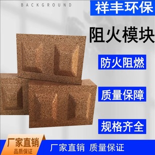 Manufacturer Produces Fire-Retardant Expansion Modules, Anti-Static Fire-Retardant Modules, Complete Stock, Fire-Retardant Modules