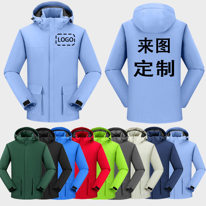 Solid Color Outdoor Jackets for Men and Women, Windbreakers, Advertising Shirts, Workwear, Team Uniforms with Printed Logo, Embroidery, and Fleece Lining Solid Color Outdoor Jackets for Men and Women, Windbreakers, Advertising Shirts, Workwear, Team Uniforms with Printed Logo, Embroidery, and Fleece Lining