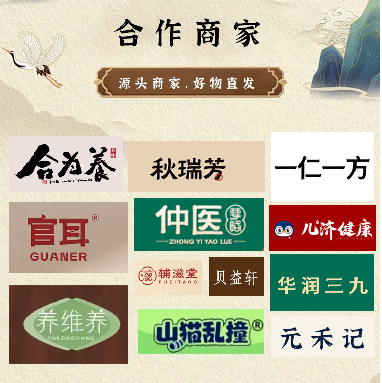Dangshen Fuling Paste (Codonopsis & Poria Herbal Paste) — Five-Leaf Gynostemma Ready-to-Eat Herbal Extract, 220g Jar key features
