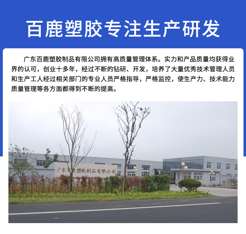 川字详情_14