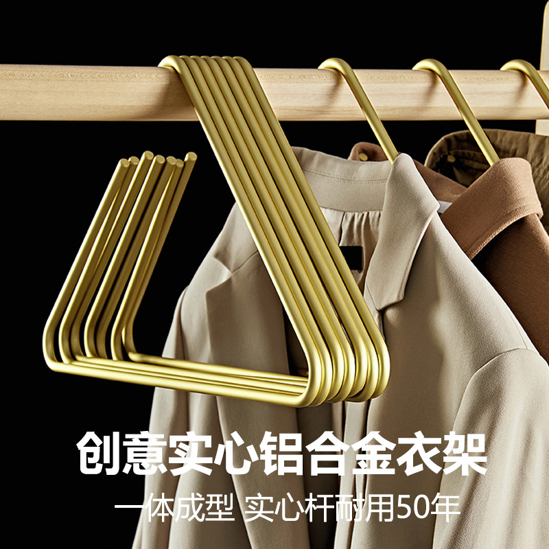 Space Aluminum Pants Hanger for Home Use, Light Luxury Seamless Clothes Hanger, Creative Aluminum Alloy Clothes Hanger for Balcony Drying