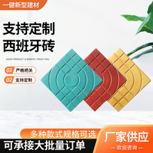 西班牙彩砖批发景区预制混凝土铺路砖彩砖塑料模具人行道彩砖模具