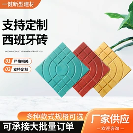 其他石材石料;地面砖;其他瓷砖