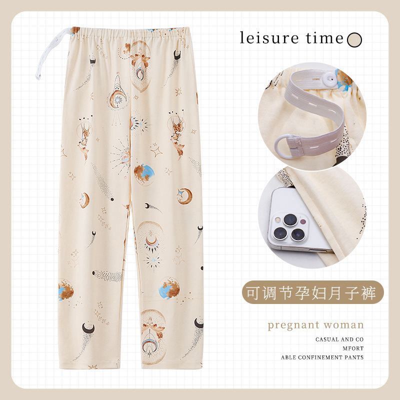 Imitation Cotton Maternity Pajamas Women's Spring and Summer New Pants Can Be Worn Outside Loose Large Size Adjustable Pregnancy Home Pants Summer