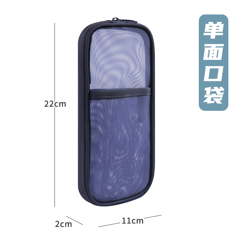 Nueva bolsa de lavado simple y transparente, bolsa de almacenamiento de cosméticos de hilo de red, bolsa de cosméticos de viaje portátil, bolsa de lápices para estudiantes