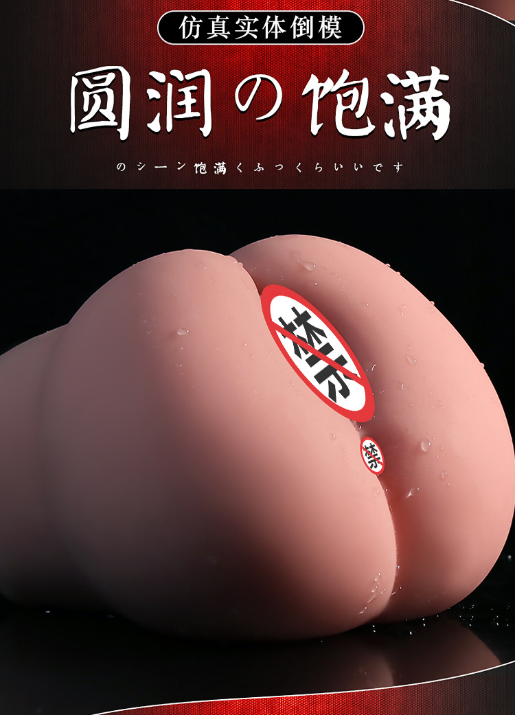 Jiuai Male Masturbation Device Half-Body TPE Doll with Breast and Buttocks, Manual Use — detail image 3