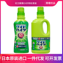 �ձ�ԭ�b�M�ڻ�������EX�����ƯҺȥ��560ml ƿ�bȥ�n�oɫ��ɫ