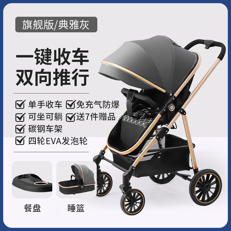 Yinglaier cochecito de bebé ligero plegable reclinable alto paisaje dormir azul revertir cochecito de bebé recién nacido