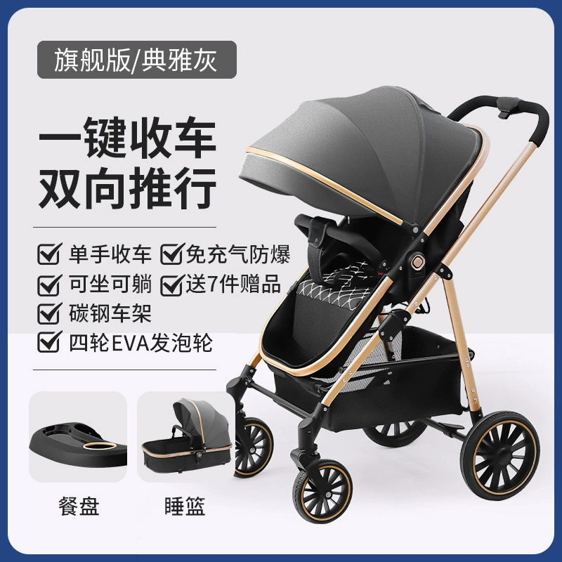 Летняя коляска 747 — 0–3 года, reclining seat with sun umbrella, lightweight 6.1 kg