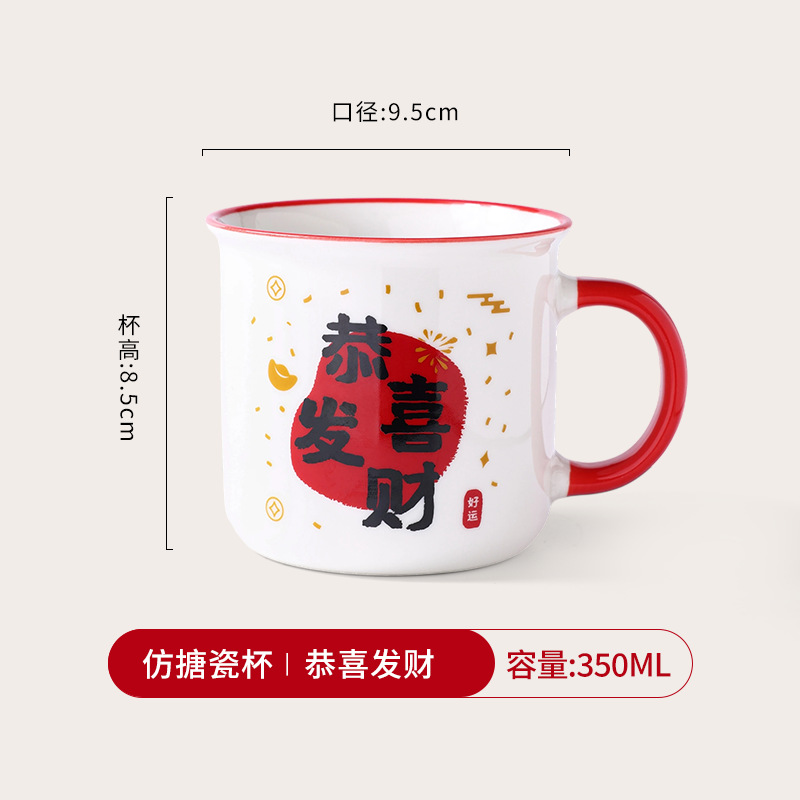 Taza de cerámica con aspecto esmaltado - Personalizable con logo e imágenes - Estilo retro - Para café, agua y publicidad - Ideal como regalo