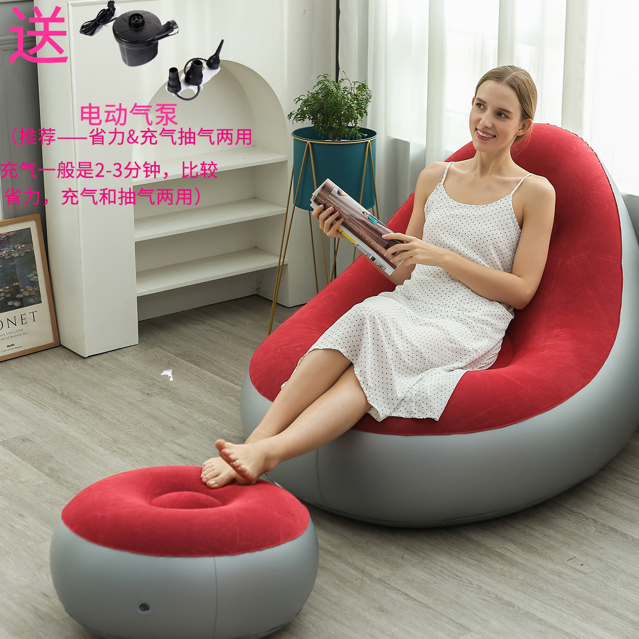 Sofá inflable perezoso grueso a través del espejo, sillón reclinable plegable, sofá exterior con combinación de pedal, sofá flocado