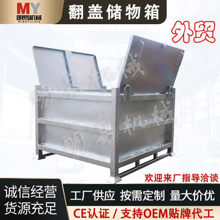 Flip-Top Storage Box, Hot-Dip Galvanized Storage Cabinet, Thickened Storage, Corrosion-Resistant, Thickened Steel, Explosion-Proof, Integrated Sealed Box