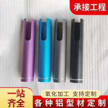 厂家拉铝工业铝型材 铝合金机架6063/6061挤压异形铝型材定 做