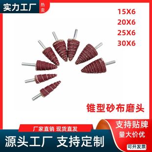 �S��ֱ�N�F��ɰ��ĥ�^���l�����݆���P䓴�ĥ�^ɰ���� ����ĥ�^