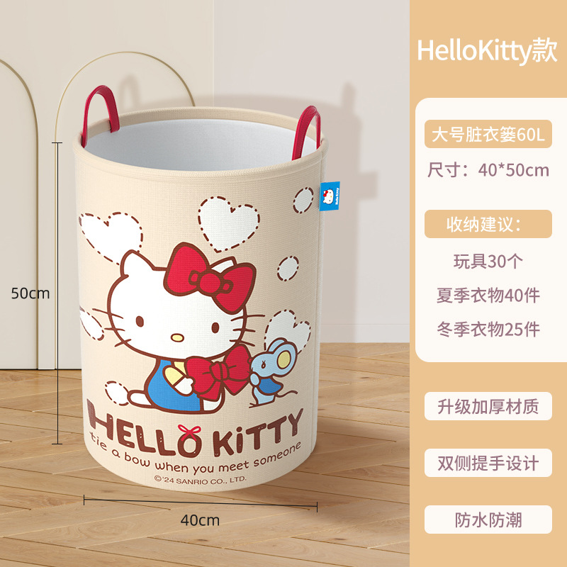 정품 헬로키티 배럴 수납형 A(대용량 접이식)