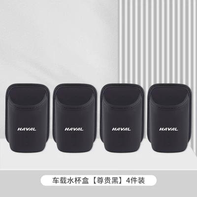 Car cup holder/beverage holder Xiaolong Car Seat Back Storage Box - harvard-premium-black-car-water-cup-box-storage-box-4-pack
