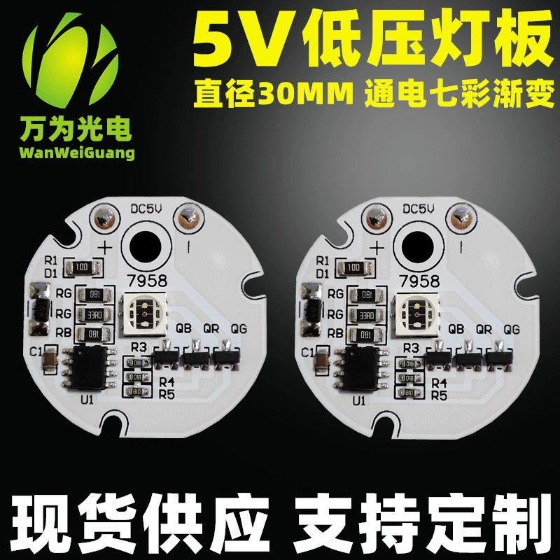 5 В световой щит из цельного дерева ночник светодиодный световой щит украшение хрустальный шар плата источника света низкого напряжения красочный градиент световая панель RGB