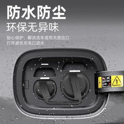 port waterproof cover silicone dust: Tank cap
