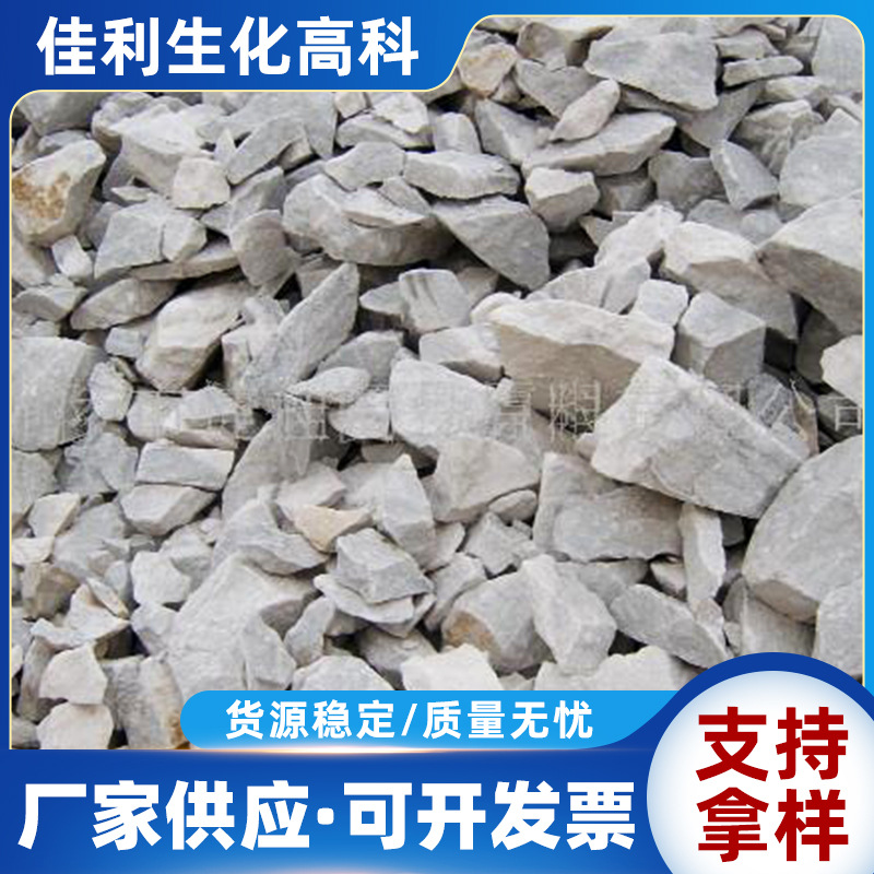 供应 白云石原矿