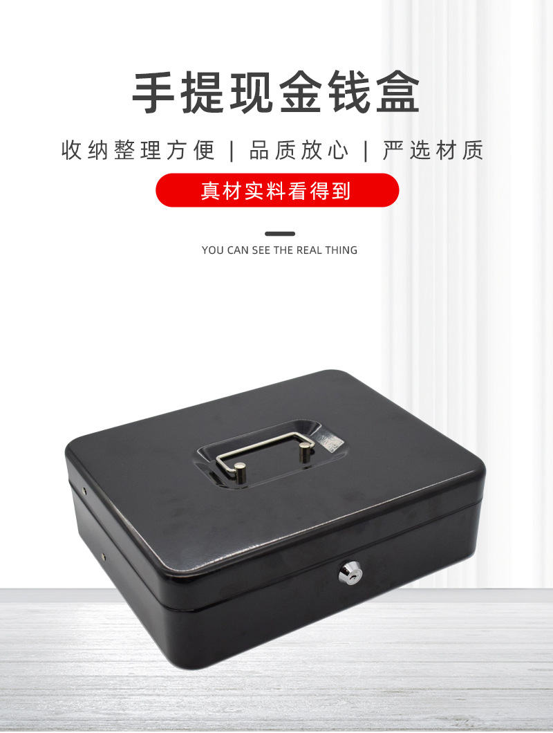 厂家供应带盖钱箱钥匙款手提现金钱盒家用机械钱盒收银盒现金钱箱-阿里巴巴